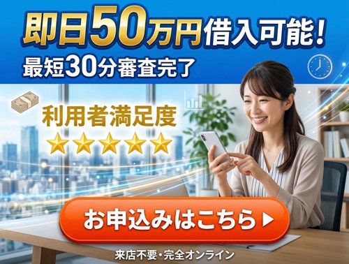 サイト名バナー